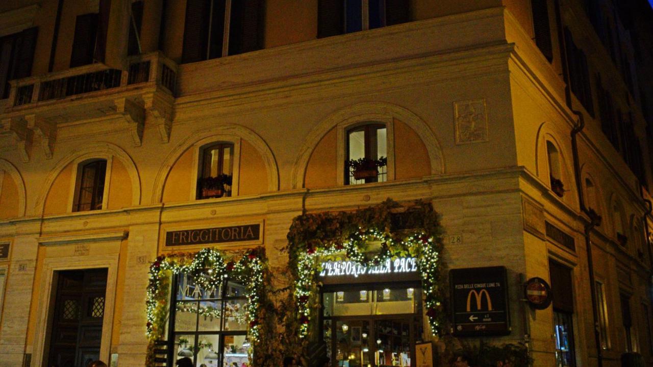 Millina In Navona Casa de hóspedes